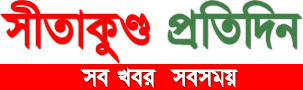 সব খবর সব সময়